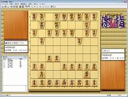 将棋ソフト おすすめ