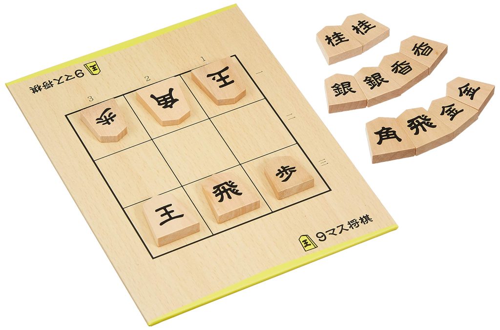 9マス将棋